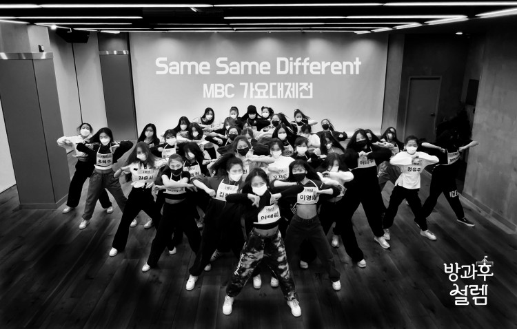 (여자)아이들 소연 ! ‘방과후 설렘’ 단체곡 ‘Same Same Different’! 직접 편곡! MBC 가요대제전에서 선보인다!