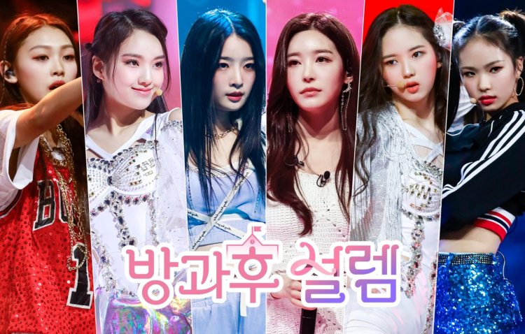MBC ‘방과후 설렘’ 특별판 방송한다! 연습생들 다채로운 매력 발산 예고! 편성은 미정!